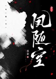 投喂病美人后，他暴富登基