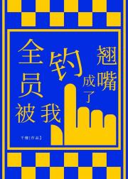 可爱替身有自己的想法