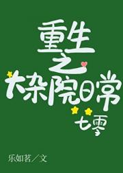 冤种大姐重生后（七零）