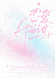 落日有余晖[短篇合集]
