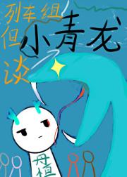 [崩铁]你也有隐藏力量吗