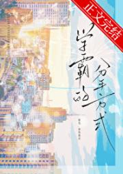 亦有真言