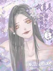 我竟是八块腹肌格斗少女[星际]