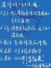 我被宇智波骗惨了