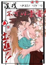 山头爱情故事