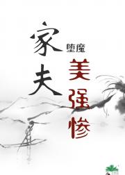 带着海神净化仙门