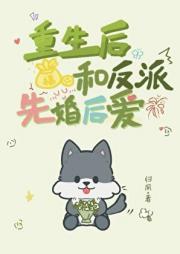 王妃她只想搞事业