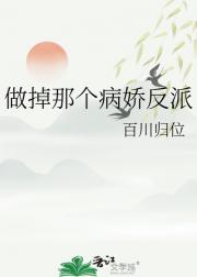 做掉那个天下第一