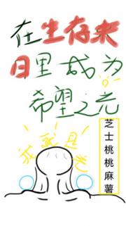 在生存末日里成为希望之光