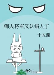 我不当死遁原主的替身