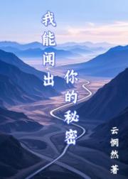 穿为流放废太子妃