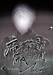 你居然不爱我【快穿】
