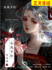 春风不枉