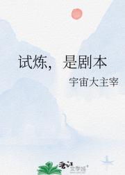 被搭档限制力量后攻略