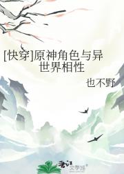 金手指老爷爷来自提瓦特