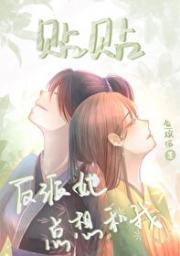 反派修正指南（快穿）