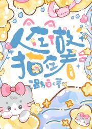 人在做猫在看