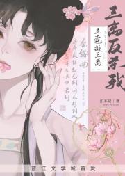 能不能别嘎在我面前