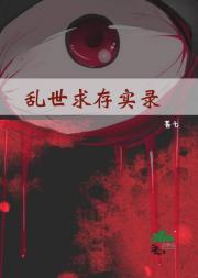 捡到一个美男子