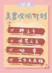 不亲吻就得死[综]