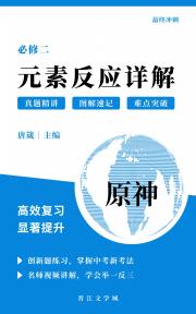 在提瓦特发癫的日子