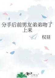 肤渴症美人每天都被男鬼暗恋