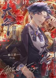 大爷依旧是大爷