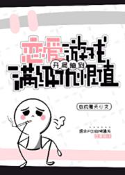 赤井说他真的只是路人