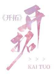 渣尽四海八荒，遍地修罗场[崩铁]