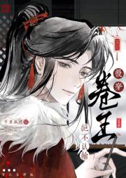 卑微工具人绝不认输[快穿]