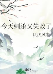 啊？清冷首辅他真喜欢我啊
