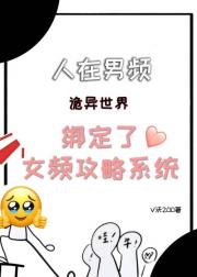 大夫，诡异也能治啊？