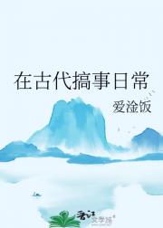 病弱千金分化成A标记冷妻