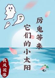 纯阳命格却是天师的我可太难了