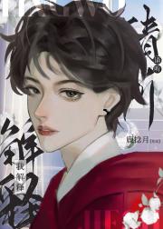 请听我解释[娱乐圈]