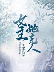 弃女【年代文】