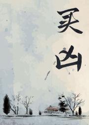 他予她的刀