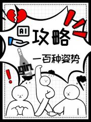 论AI攻略琴酒的一百种姿势
