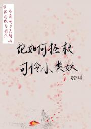 小慈