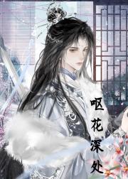 朕的凤君要休妻（女尊）