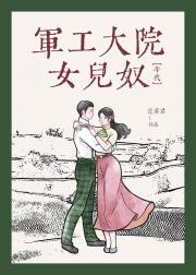 挺着孕肚去随军[六零]