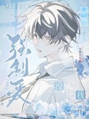 没人比我更懂强制爱［快穿］