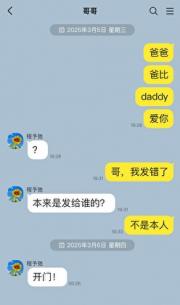 情愫[双向暗恋]
