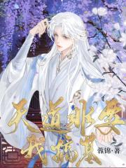 师尊有抑郁（穿书）
