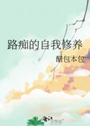 成了在逃将军的心尖宠
