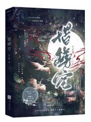惜罇空