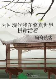 古系统戏今世人