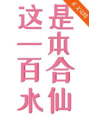 九年之隔（百合水仙）