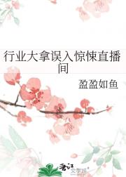 攒够功德，回家过年