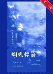 坠溺她的海